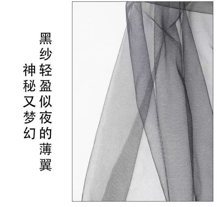 Halloween feather cloak black fur collar 2026 gauze cloak long skirt with stage costume buttons.